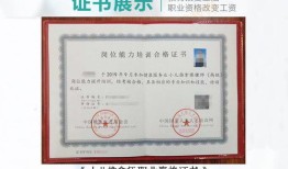 房产资料员怎么考证（房产资料员难学吗）