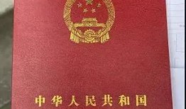 民房怎么有房产证（民房怎样办理房产证）
