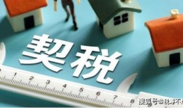 夫妻房产投资怎么算税（夫妻房产怎么征收房产税）