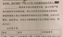 深圳房产过户手续怎么算（深圳房产过户手续怎么算过户成功）