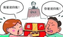 父亲去世母亲怎么继承房产（父亲过世母亲继承房产费用）