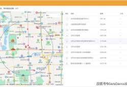 合成房产信息怎么查询（合成房产信息怎么查询不到）