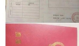 房产证没有怎么卖（房产证没有能卖吗）
