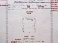 怎么取得地契房产证（怎么取得地契房产证呢）