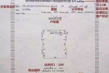 怎么取得地契房产证（怎么取得地契房产证呢）