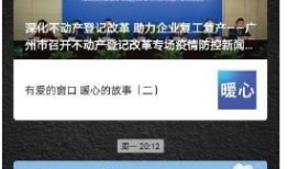 南平名下房产怎么查（名下房产网上查询）