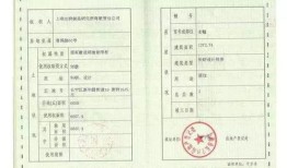 房产证有失怎么补办（关于房产证丟失怎样补）