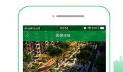 房产达人怎么放大屏幕（房产达人怎么移动视角）