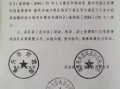 房产补贴解读文件怎么写（房产补贴解读文件怎么写的）