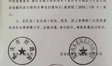 房产补贴解读文件怎么写（房产补贴解读文件怎么写的）