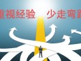 乐意房产咨询怎么样（乐意房产咨询怎么样知乎）