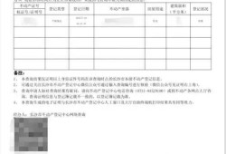 长沙房产证明怎么查询（长沙房产证明怎么查询不到）