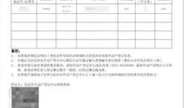 长沙房产证明怎么查询（长沙房产证明怎么查询不到）