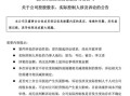 离婚了怎么起诉房产继承（离婚后房产诉讼怎么写）