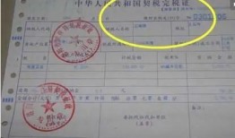 房产发票遗失怎么交契税（房产发票遗失了怎么办）