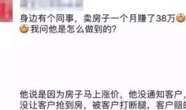 写好房产文案怎么写好看（房产文案怎么写吸引人）