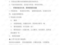 优秀房产推荐语句怎么写（优秀房产推荐语句怎么写范文）