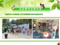 房产暖场怎么做（房产暖场活动哪些项目）