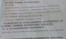 房产协议怎么写最有效（房产协议怎么写最有效图片）