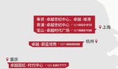 居民房产怎么用于公益（居民房产怎么用于公益性基金）