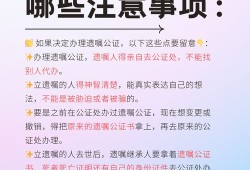继承父母的房产怎么公证（2019继承父母房子公证需要收费吗）
