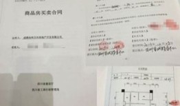 长沙房产赠与怎么办（长沙房屋赠与需要购房资格吗）