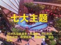 枣阳房产怎么卖房子（枣阳卖房网）