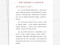 房产翻译工作内容怎么写（房产翻译工作内容怎么写范文）