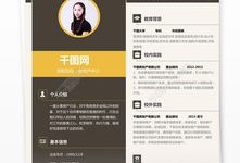 怎么写房产简历模板图片（房产简历表）