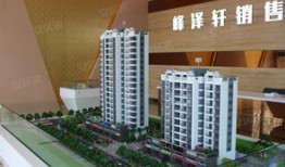 泽轩房产怎么样（泽轩房产怎么样知乎）