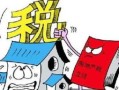 多余房产理财怎么办（多余房产理财怎么办理）
