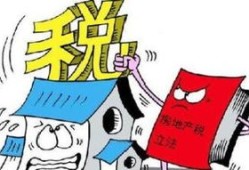 多余房产理财怎么办（多余房产理财怎么办理）