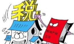 多余房产理财怎么办（多余房产理财怎么办理）