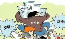 法院房产纠纷怎么查询（如何查询房产纠纷）