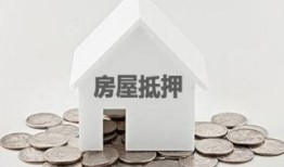 拿了房产证怎么解押（拿了房产证怎么解押过户）