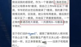 小姐姐讲房产怎么回复（别人说做房地产该怎么回复）