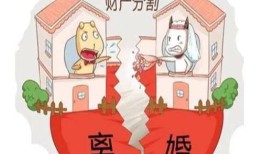夫妻离完婚房产怎么处理（夫妻离婚以后房产归一方怎么去过户）