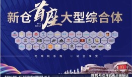 小浪房产达人怎么刷墙（小浪 房产达人）