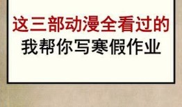 房产清廉文案怎么写啊（房产清廉文案怎么写啊三个字）