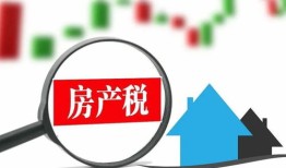 医院房产税怎么交（医院房产税减免文件是几号）