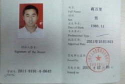房产测绘员怎么考（房产测绘员怎么样）