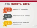 房产运营怎么快速出客（房产运营专员主要做什么）