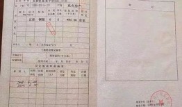 房产证怎么加急领取（房产证怎么加急领取手续）