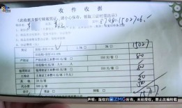房产怎么给老婆加名字（房产怎么给老婆加名字和房产证）