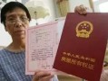 合肥房产怎么公证过户的（合肥房屋公证费收取标准）