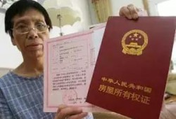 合肥房产怎么公证过户的（合肥房屋公证费收取标准）