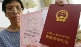 合肥房产怎么公证过户的（合肥房屋公证费收取标准）