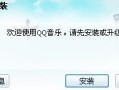 会儿房产软件怎么样（会儿音乐）