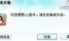 会儿房产软件怎么样（会儿音乐）