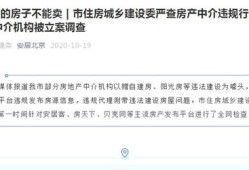 家庭的房产记录怎么查询（家庭房产怎么查询系统）